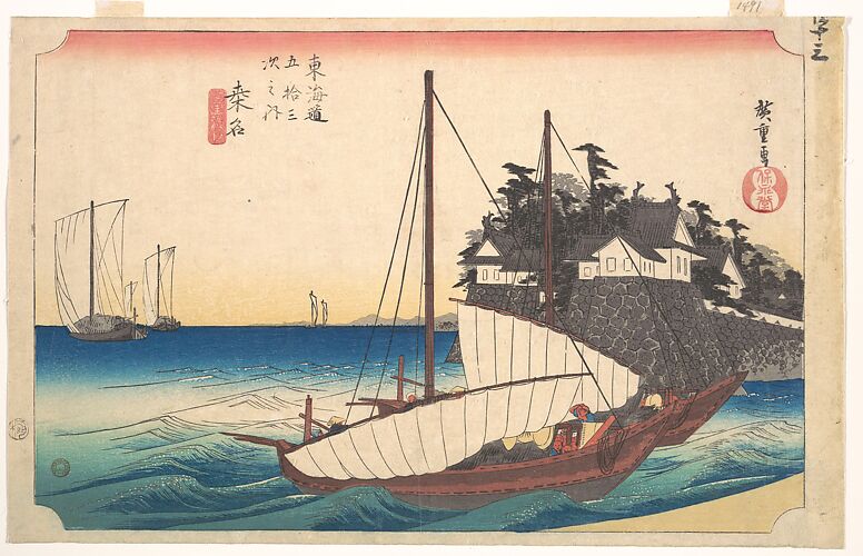 Station Forty-Three: Kuwana, Seven-Ri Ferry at the Port, from the Fifty-Three Stations of the Tokaido