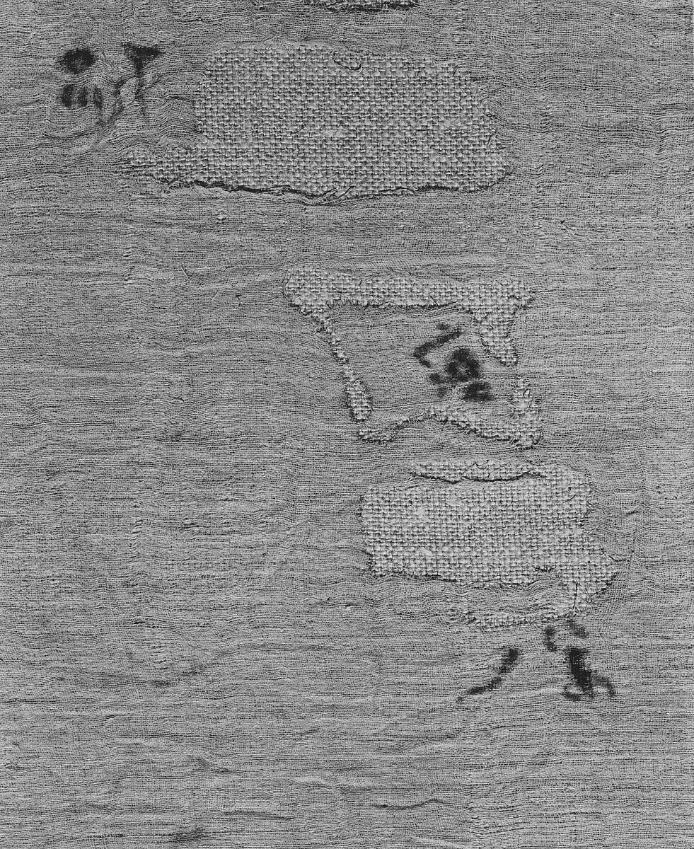 Shroud of Ahmose Penhet, Son of Ahhotep, Linen
