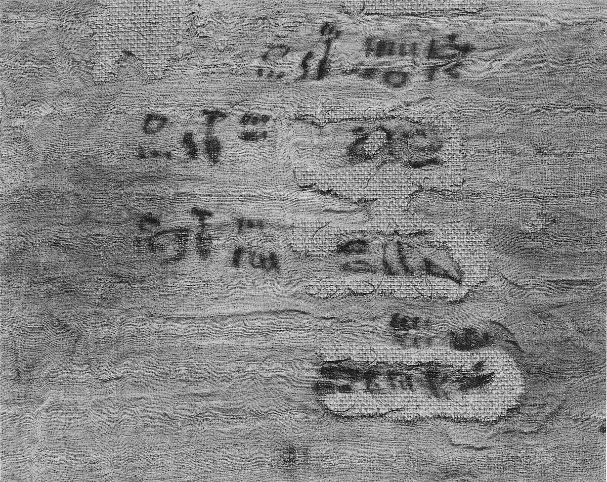 Shroud of Ahmose Penhet, Son of Ahhotep, Linen