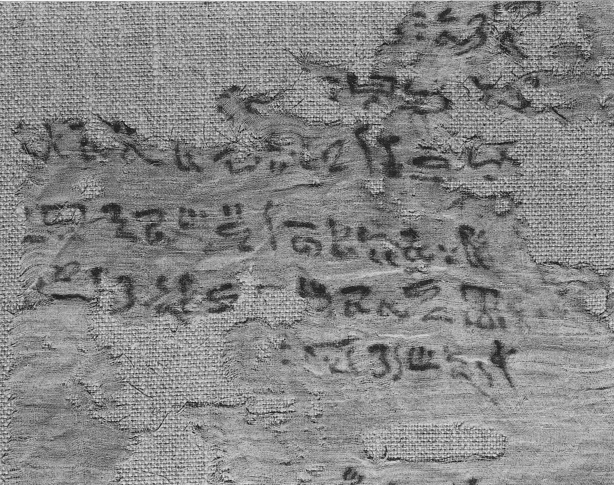 Shroud of Ahmose Penhet, Son of Ahhotep, Linen