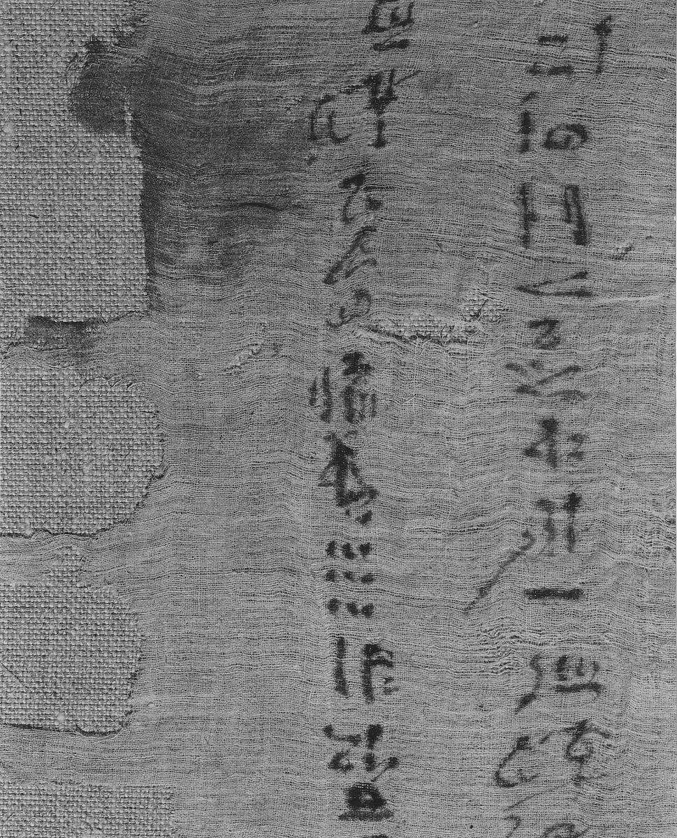 Shroud of Ahmose Penhet, Son of Ahhotep, Linen