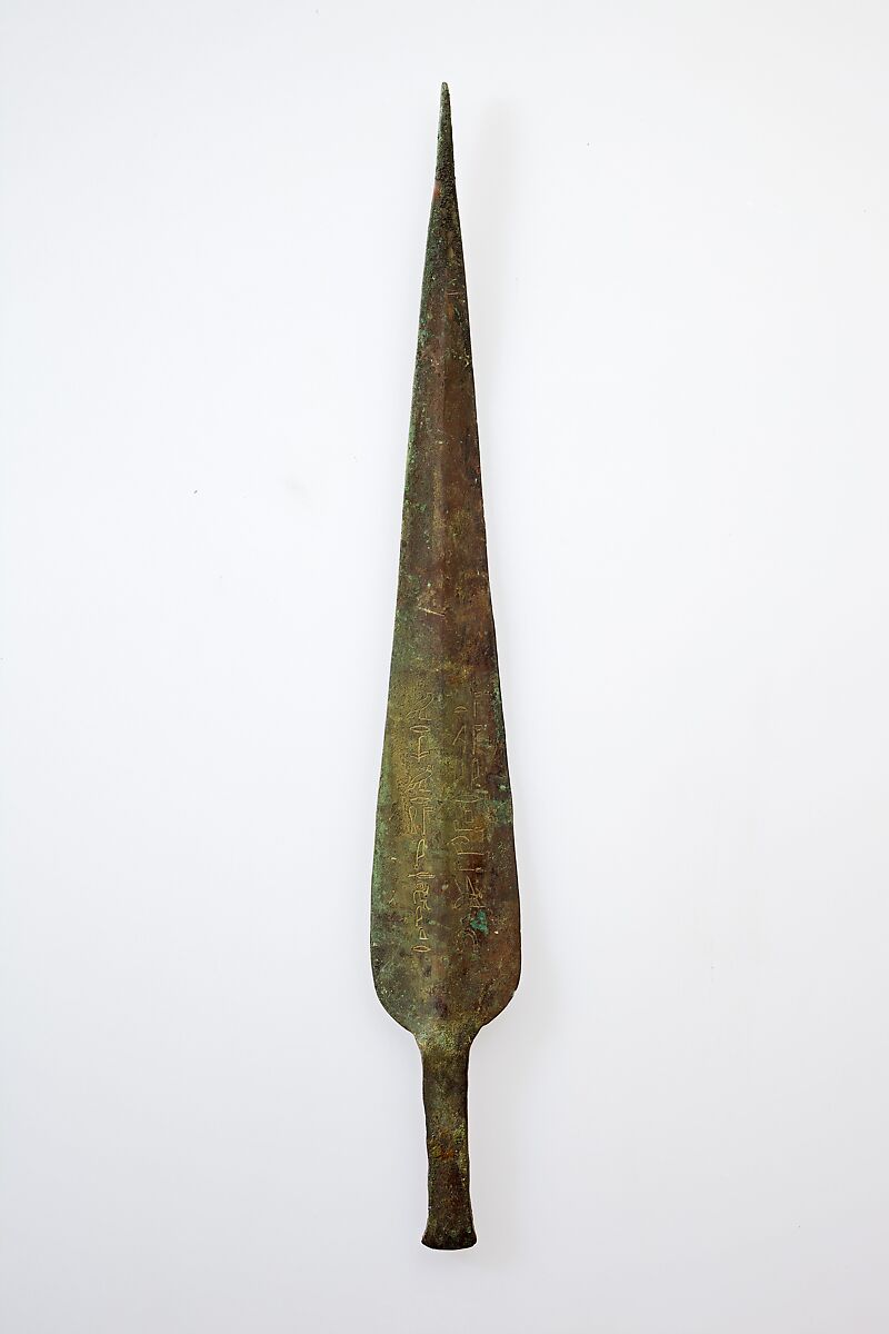 Blade inscribed for the Overseer of Upper Egypt Idi, unalloyed copper 