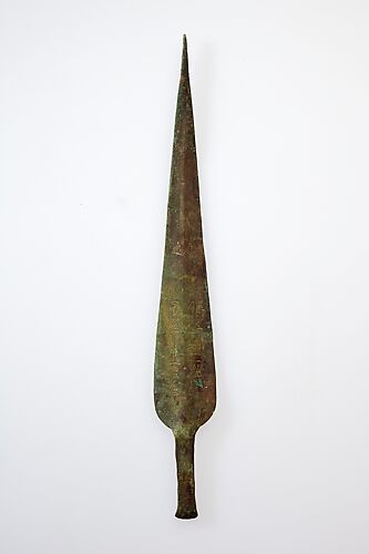 Blade inscribed for the Overseer of Upper Egypt Idi