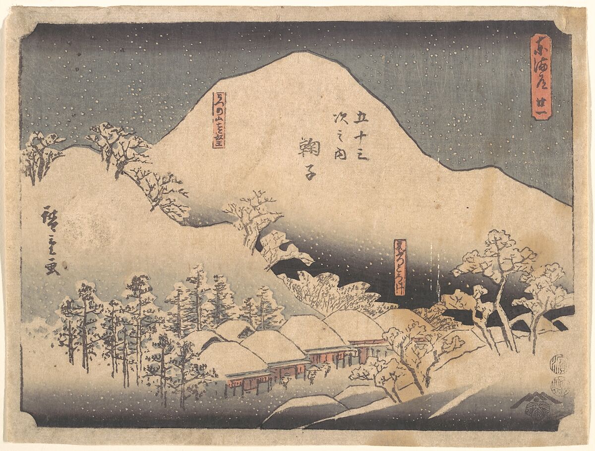 Snowy Landscape, Utagawa Hiroshige (Japanese, Tokyo (Edo) 1797–1858 Tokyo (Edo)), Woodblock print; ink and color on paper, Japan 