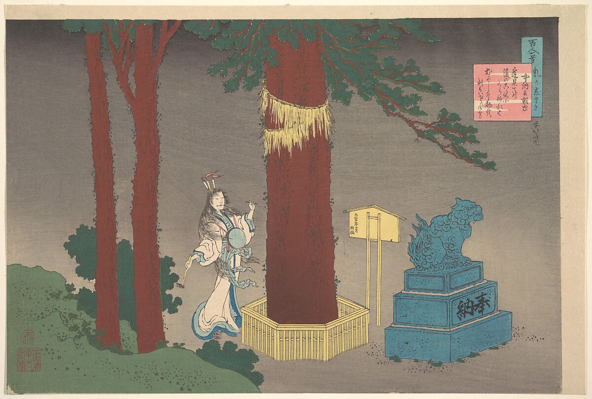 Poem by Chūnagon Atsutada (Fujiwara no Asatada),  from the series One Hundred Poems Explained by the Nurse (Hyakunin isshu uba ga etoki), Katsushika Hokusai (Japanese, Tokyo (Edo) 1760–1849 Tokyo (Edo)), Woodblock print; ink and color on paper, Japan 