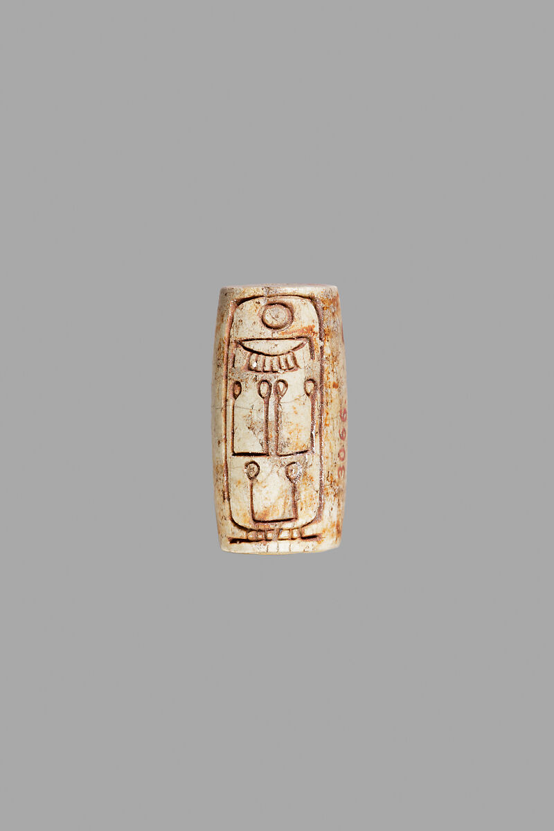 Cylinder seal of Amenemhat II, Faience