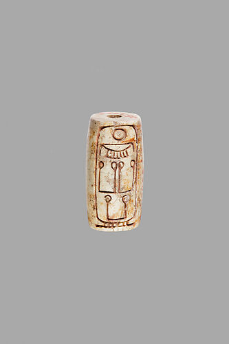 Cylinder seal of Amenemhat II