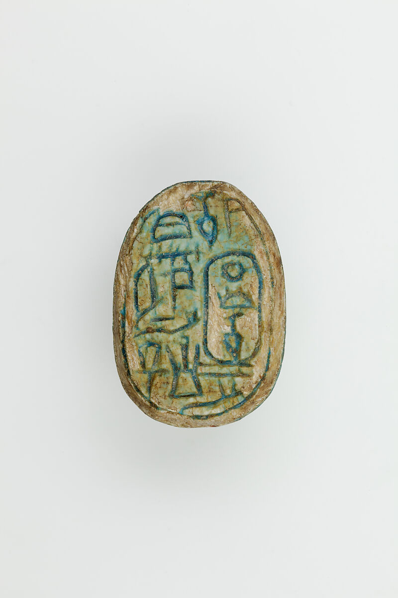 Scarab of King Khaneferre Sebekhotep IV, Glazed steatite 