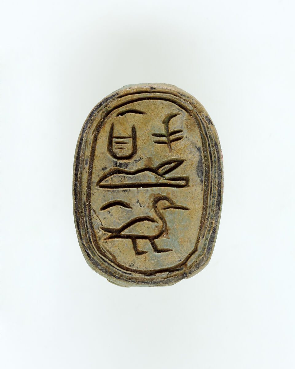 Scarab of Queen Sitsebek, Steatite, green glaze 