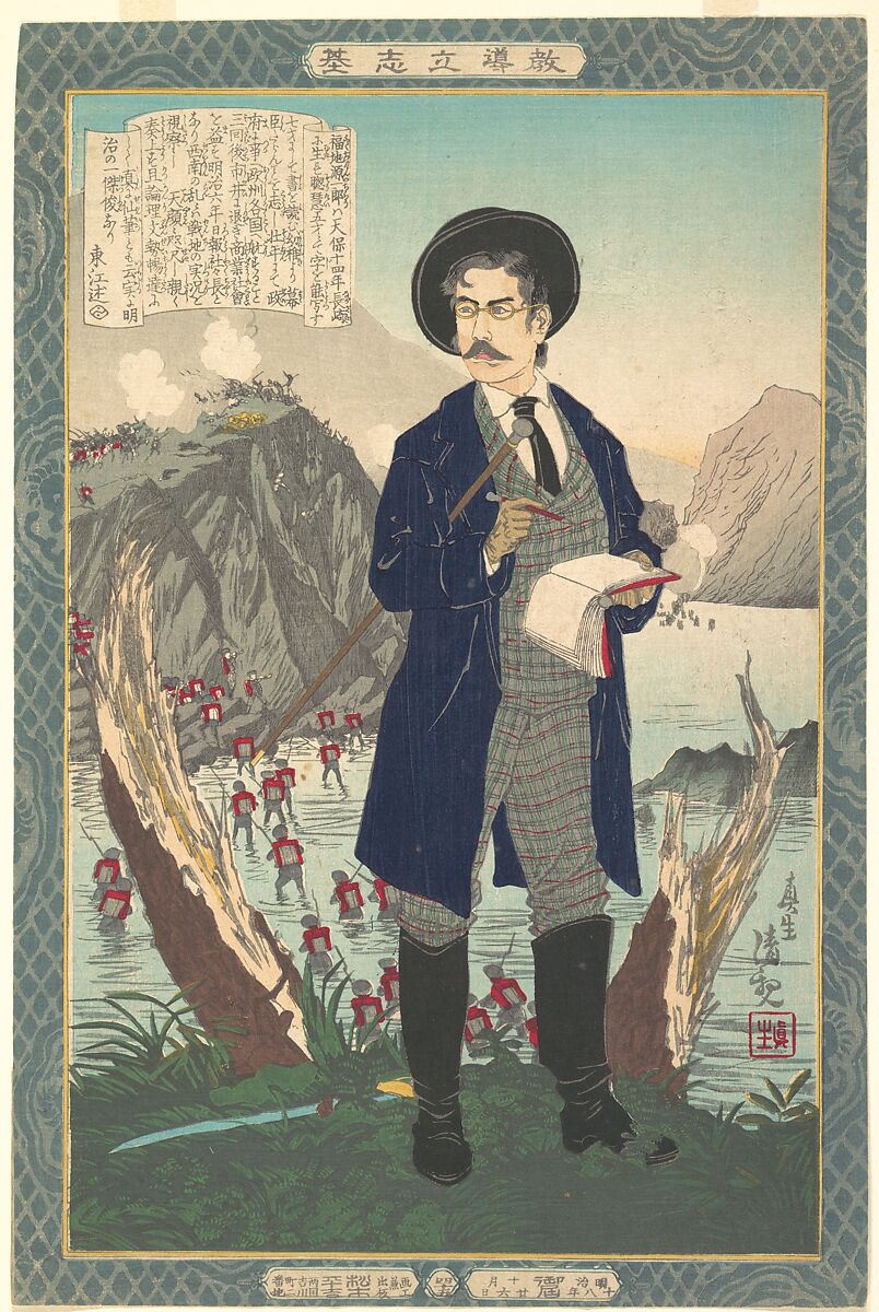Portrait of Fukuchi Gen'ichiro (1843–?), Kobayashi Kiyochika (Japanese, 1847–1915), Woodblock print; ink and color on paper, Japan 