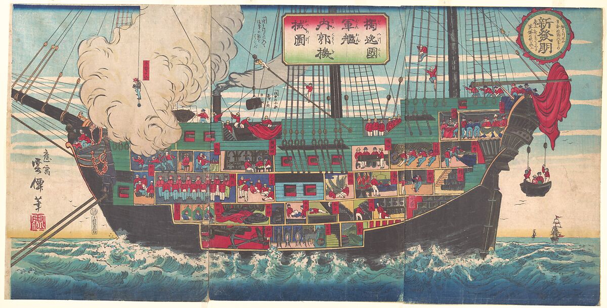 The Interior Works of an Armed Japanese Battleship, Unsen (Japanese, active ca. 1875), Triptych of woodblock prints; ink and color on paper, Japan 