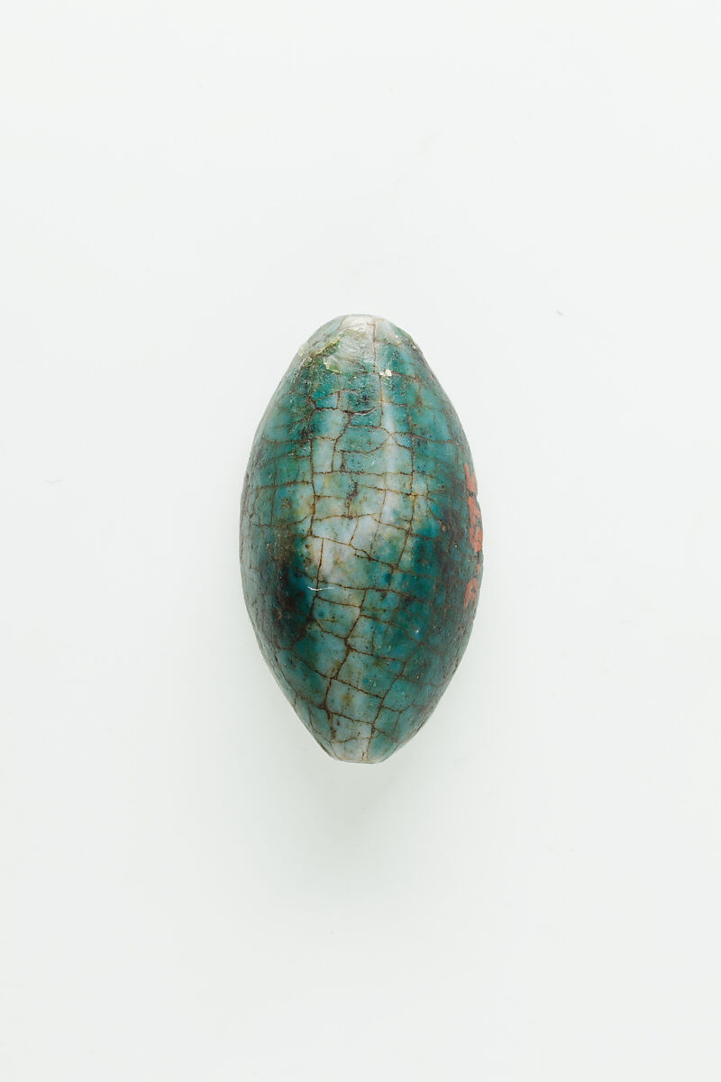 Cowroid Seal Amulet of Prince Turi (?), Glazed steatite