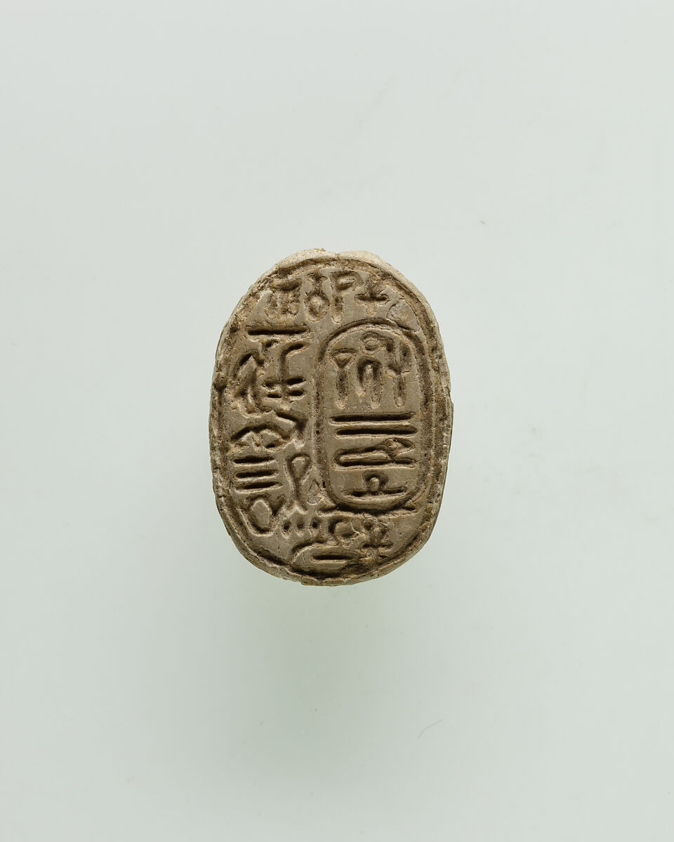 Scarab of King Sekhemre Sewadjtawy Sebekhotep, Stone