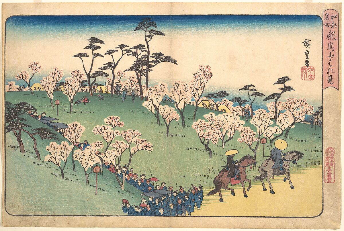 Asukayama Hanami, Utagawa Hiroshige (Japanese, Tokyo (Edo) 1797–1858 Tokyo (Edo)), Woodblock print; ink and color on paper, Japan 