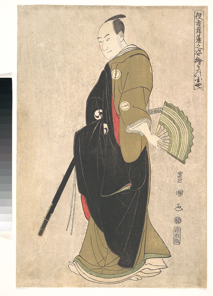 The Actor Sawamura Sōjūrō 3rd (Kinokuniya), Utagawa Toyokuni I (Japanese, 1769–1825), Woodblock print; ink and color on paper; mica background, Japan 
