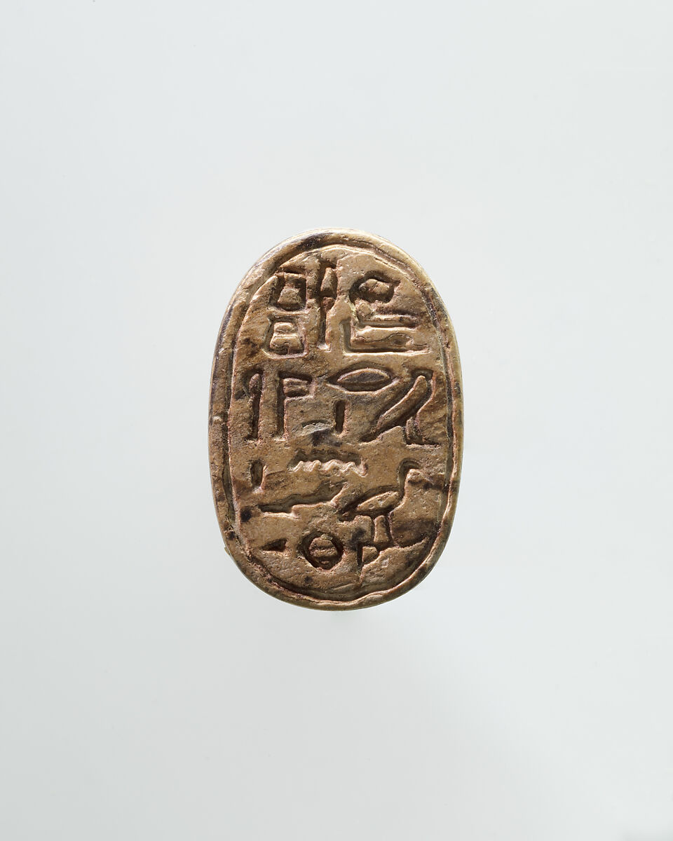 Scarab, Steatite 