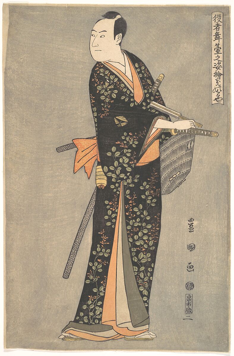 Kabuki Actor Sawamura Sōjūrō III, from the series Portraits of Kabuki Actors on Stage (Yakusha butai no sugata-e), Utagawa Toyokuni I (Japanese, 1769–1825), Woodblock print; ink and color on paper, Japan 