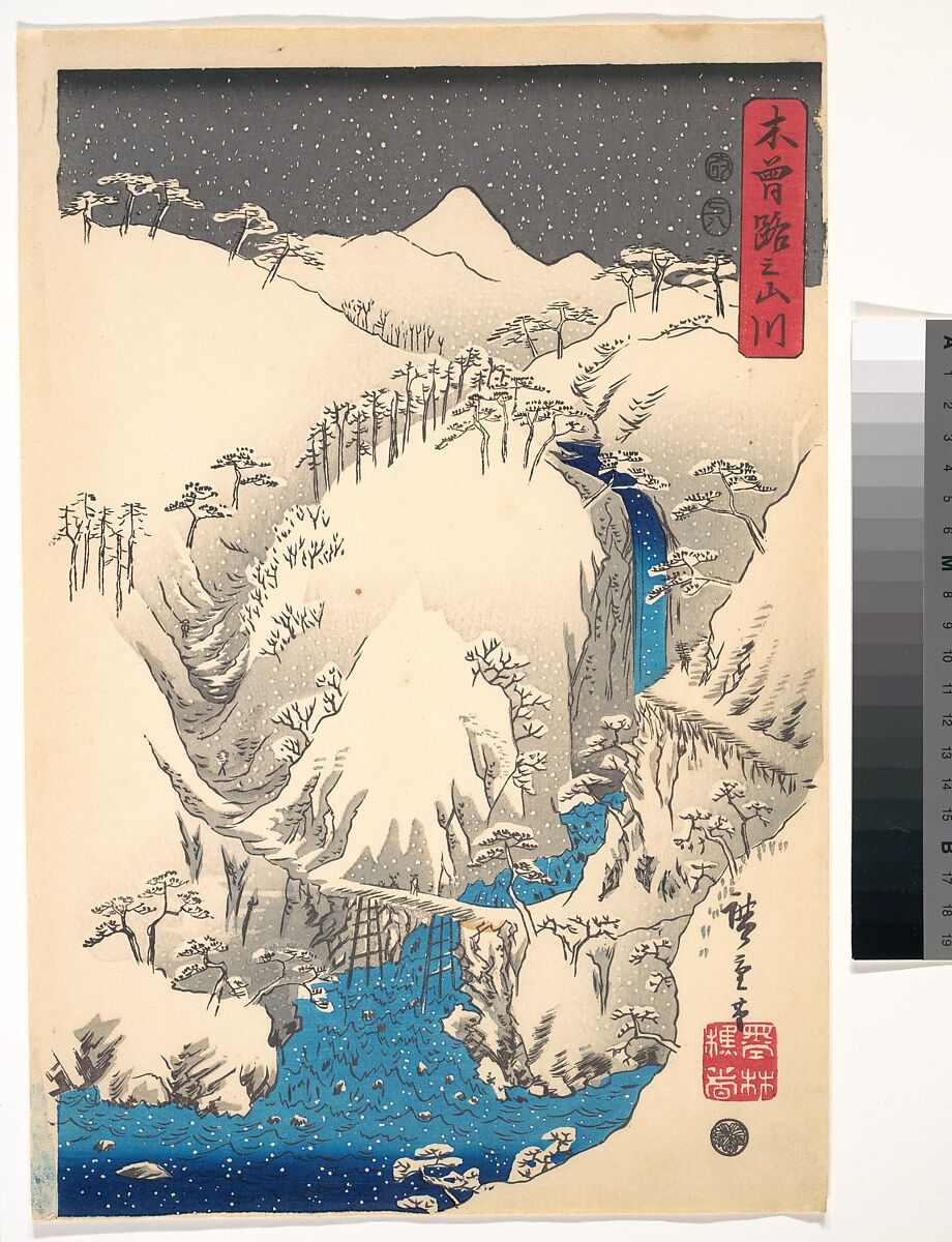 Mountains and Rivers Along the Kisokaidō, Utagawa Hiroshige (Japanese, Tokyo (Edo) 1797–1858 Tokyo (Edo)), Triptych of woodblock prints; ink and color on paper, Japan 