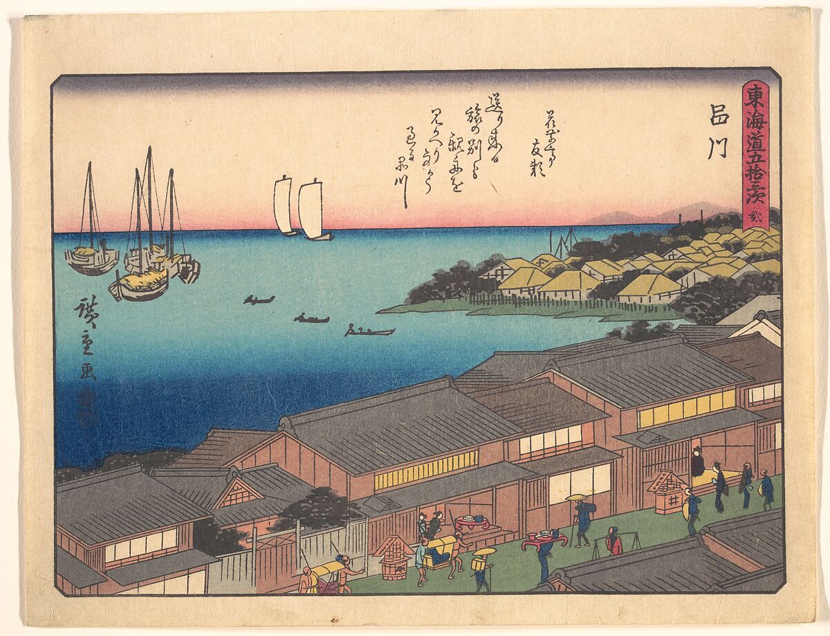 東海道五十三次　品川, Utagawa Hiroshige (Japanese, Tokyo (Edo) 1797–1858 Tokyo (Edo)), Woodblock print; ink and color on paper, Japan 