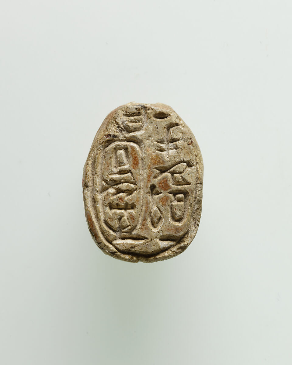 Scarab of the "Great Royal Wife" Ini, Brown steatite 