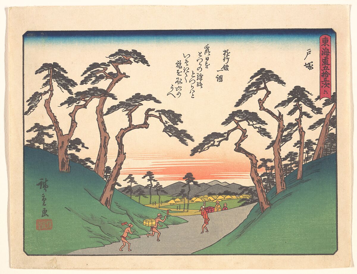Utagawa Hiroshige | 東海道五十三次 戸塚 | Japan | The Metropolitan 