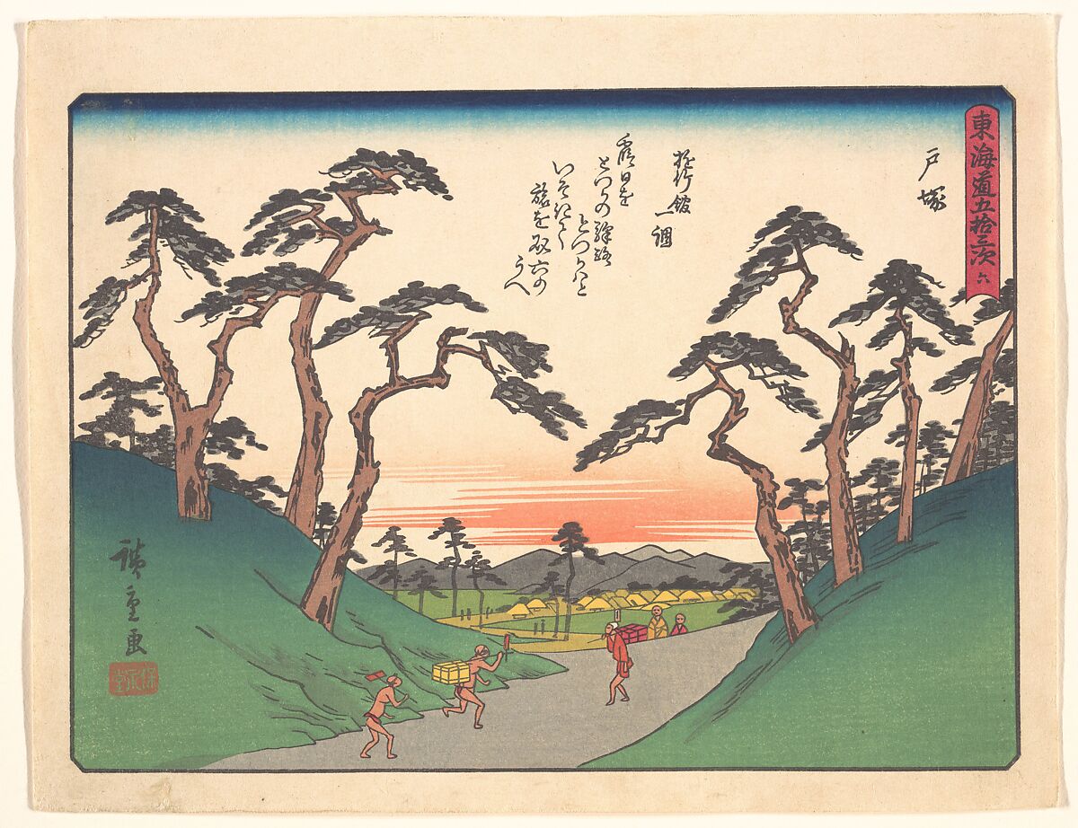 東海道五十三次　戸塚, Utagawa Hiroshige (Japanese, Tokyo (Edo) 1797–1858 Tokyo (Edo)), Woodblock print; ink and color on paper, Japan 