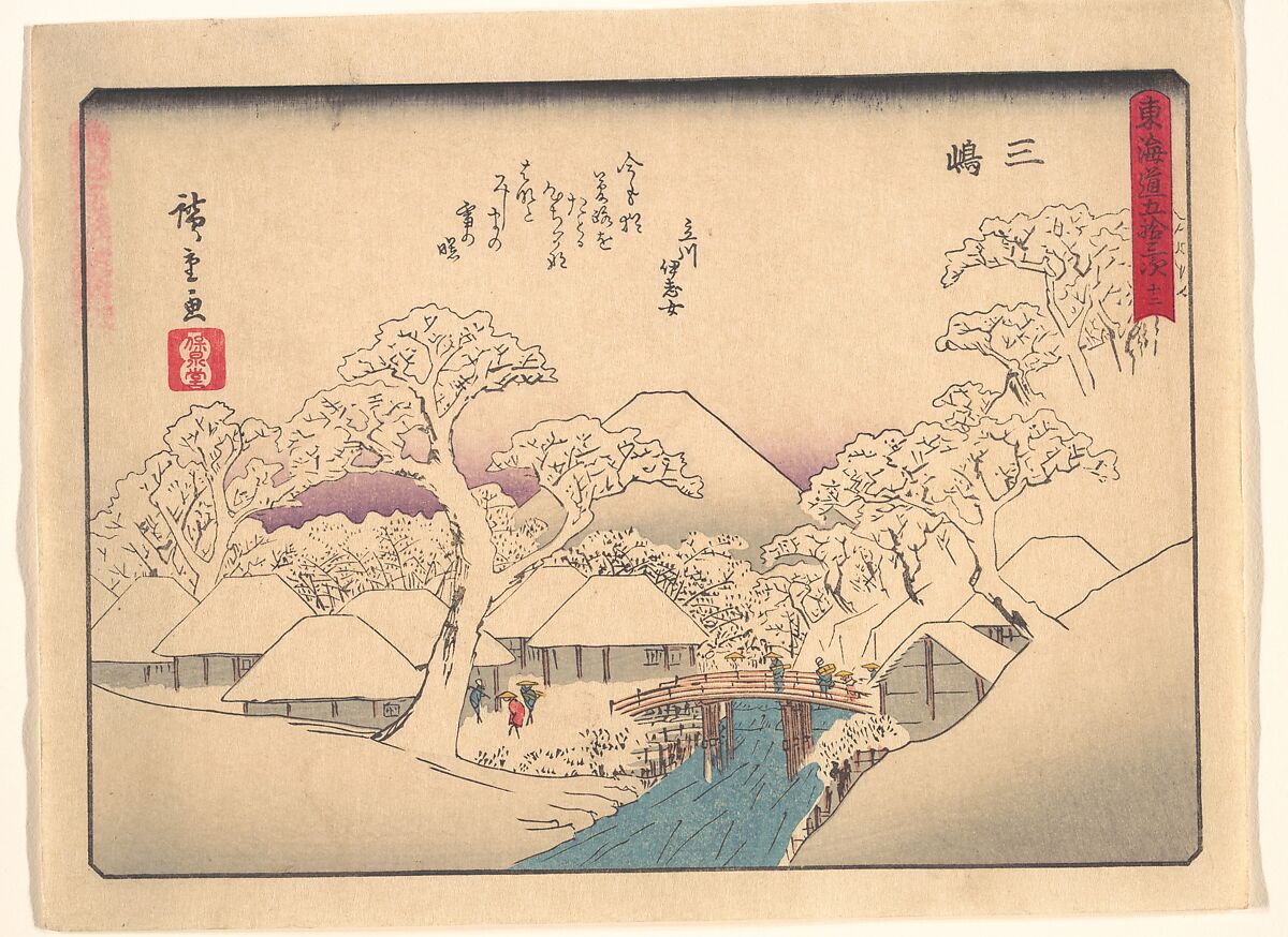 東海道五十三次　三島, Utagawa Hiroshige (Japanese, Tokyo (Edo) 1797–1858 Tokyo (Edo)), Woodblock print; ink and color on paper, Japan 