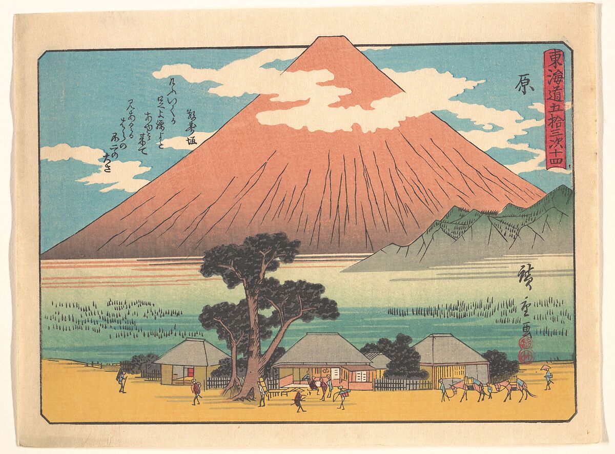 東海道五十三次　原, Formerly Attributed to Utagawa Hiroshige (Japanese, Tokyo (Edo) 1797–1858 Tokyo (Edo)), Woodblock print; ink and color on paper, Japan 