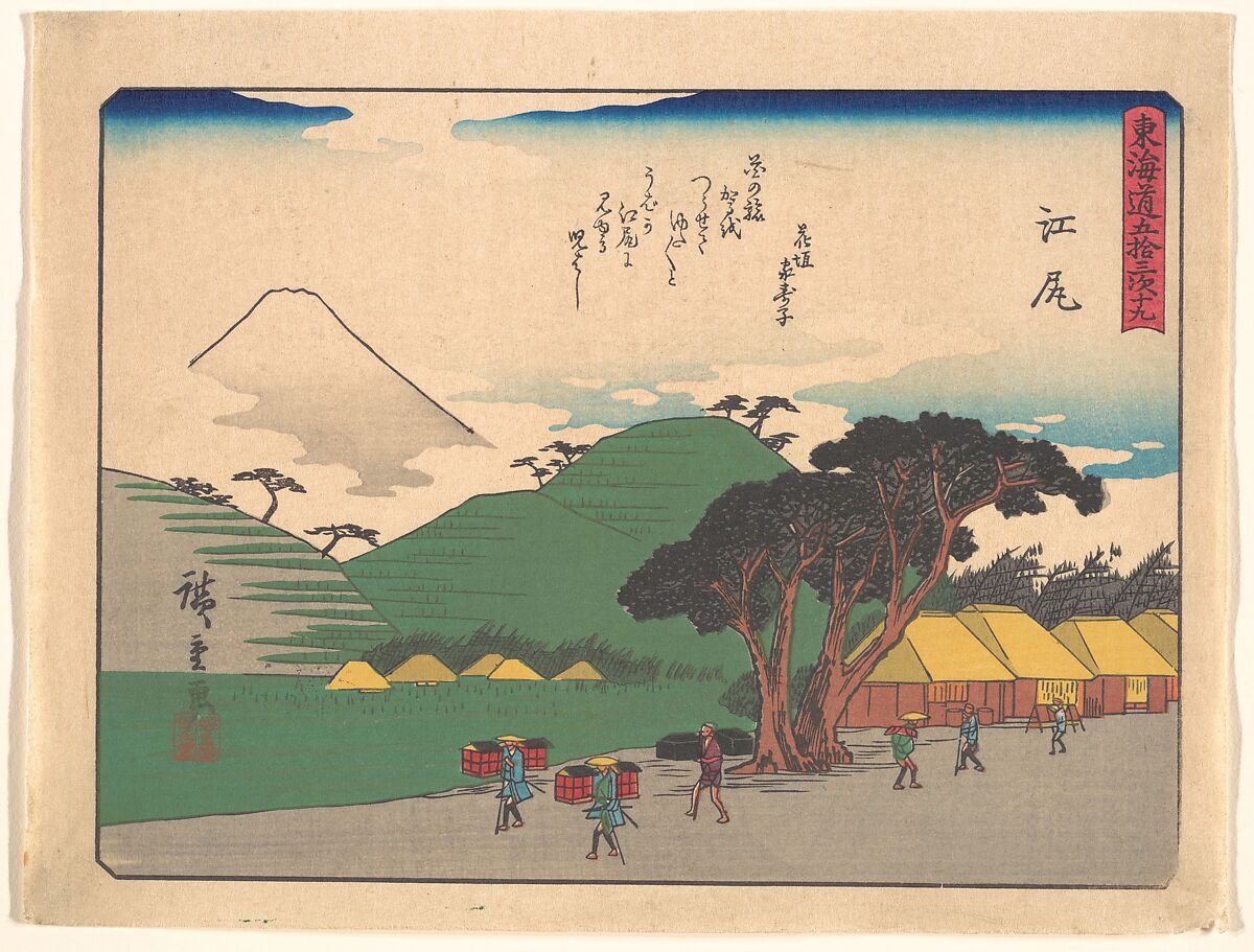 東海道五十三次　江尻, Utagawa Hiroshige (Japanese, Tokyo (Edo) 1797–1858 Tokyo (Edo)), Woodblock print; ink and color on paper, Japan 