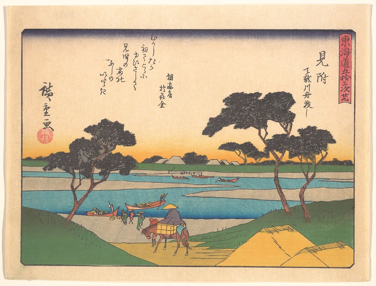 東海道五十三次　見附　天竜川舟渡し, Utagawa Hiroshige (Japanese, Tokyo (Edo) 1797–1858 Tokyo (Edo)), Woodblock print; ink and color on paper, Japan 