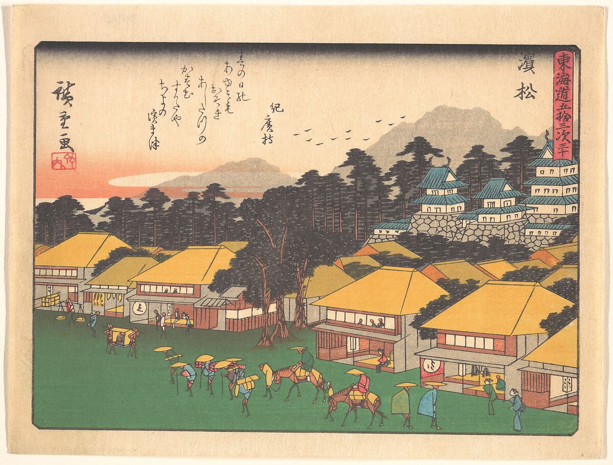 東海道五十三次　浜松, Utagawa Hiroshige (Japanese, Tokyo (Edo) 1797–1858 Tokyo (Edo)), Woodblock print; ink and color on paper, Japan 