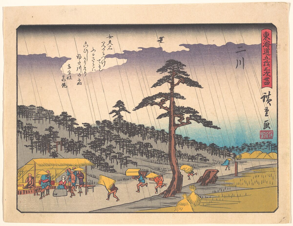 Futakawa,  from the series The Fifty-three Stations of the Tōkaidō Road, Utagawa Hiroshige (Japanese, Tokyo (Edo) 1797–1858 Tokyo (Edo)), Woodblock print; ink and color on paper, Japan 