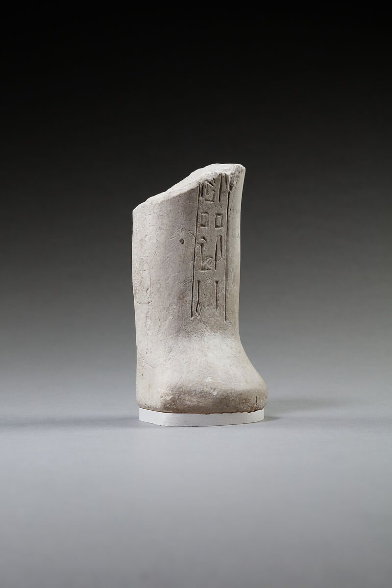 Lower body of a shabti of  a man called Apepi, Limestone