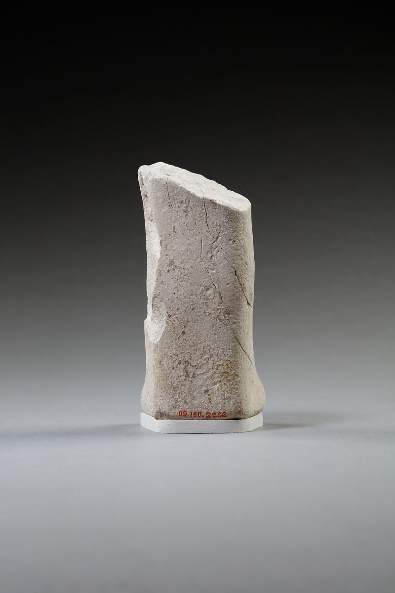 Lower body of a shabti of  a man called Apepi, Limestone