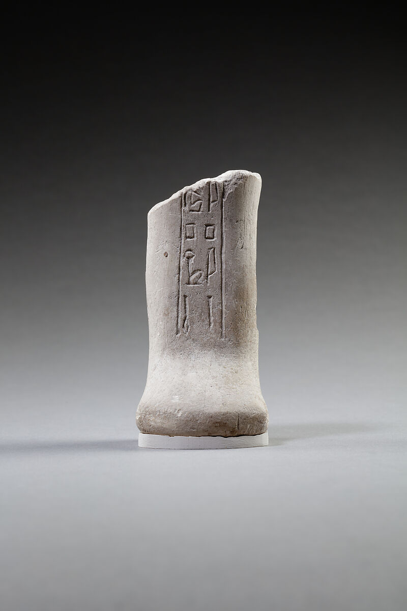 Lower body of a shabti of  a man called Apepi, Limestone 