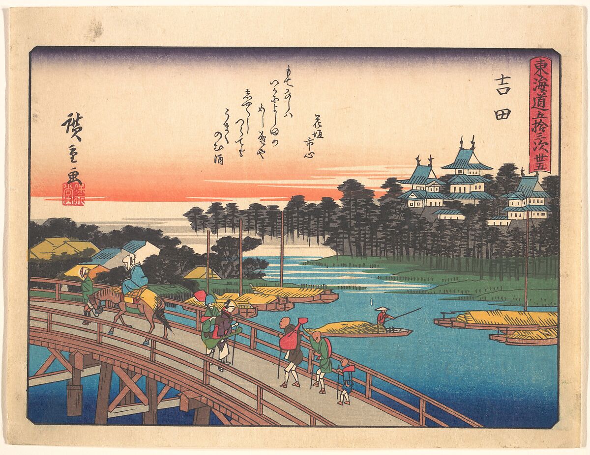 Utagawa Hiroshige | Yoshida, from the series The Fifty-three 