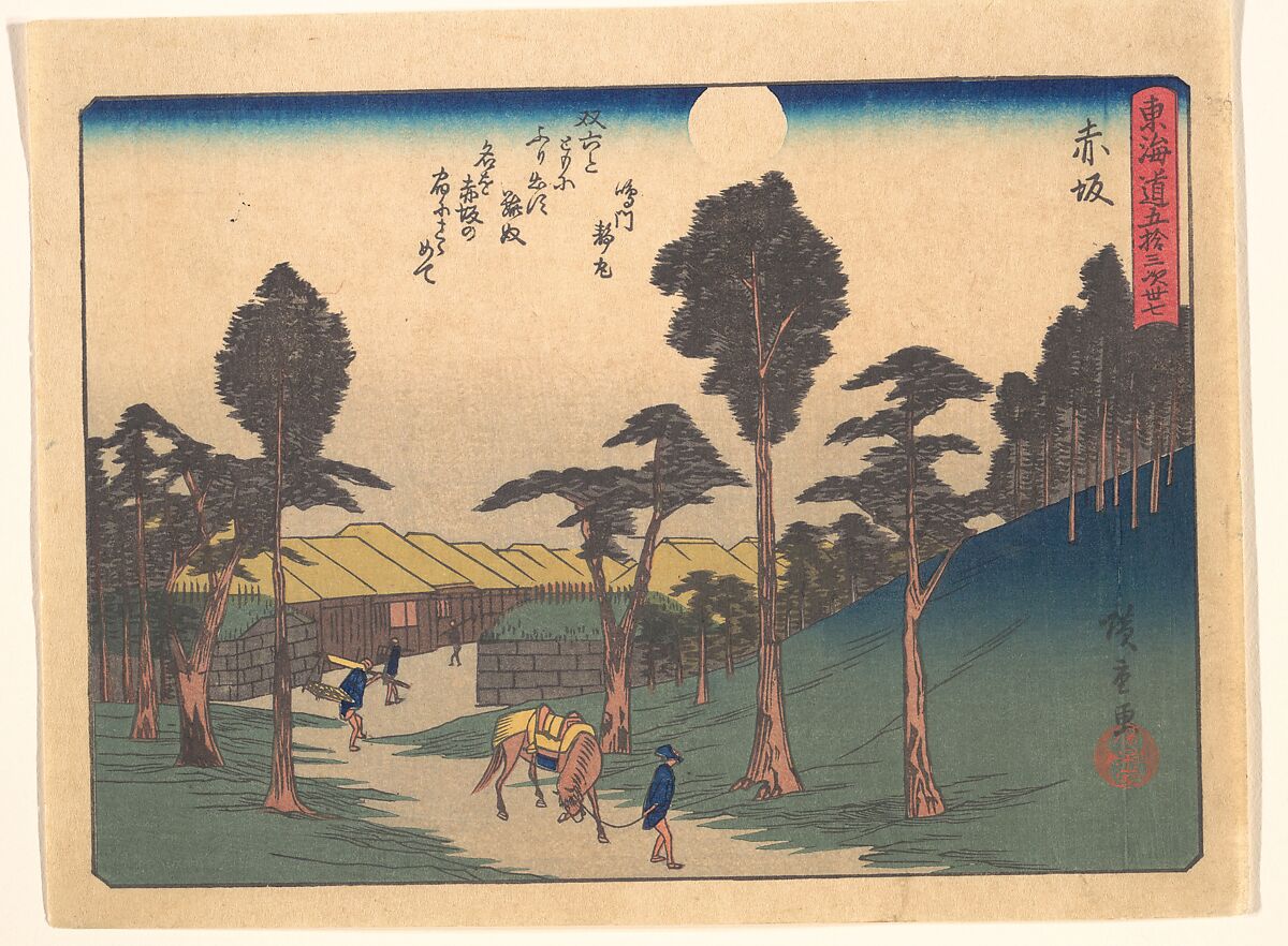 Akasaka,  from the series The Fifty-three Stations of the Tōkaidō Road, Utagawa Hiroshige (Japanese, Tokyo (Edo) 1797–1858 Tokyo (Edo)), Woodblock print; ink and color on paper, Japan 