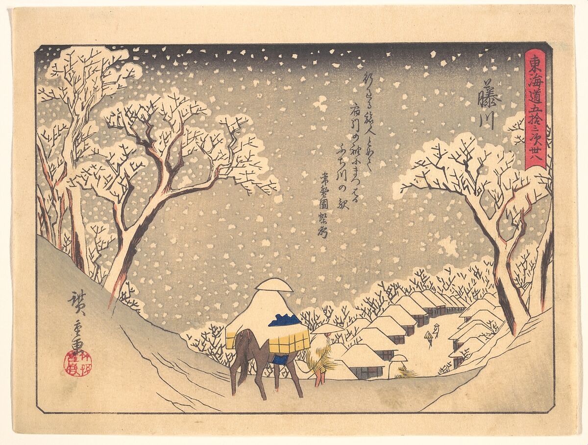 Fujikawa,  from the series The Fifty-three Stations of the Tōkaidō Road, Utagawa Hiroshige (Japanese, Tokyo (Edo) 1797–1858 Tokyo (Edo)), Woodblock print; ink and color on paper, Japan 