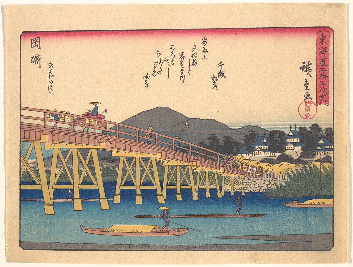 Okazaki,  from the series The Fifty-three Stations of the Tōkaidō Road, Utagawa Hiroshige (Japanese, Tokyo (Edo) 1797–1858 Tokyo (Edo)), Woodblock print; ink and color on paper, Japan 
