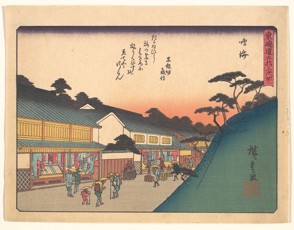 Utagawa Hiroshige | Narumi, from the series The Fifty-three 