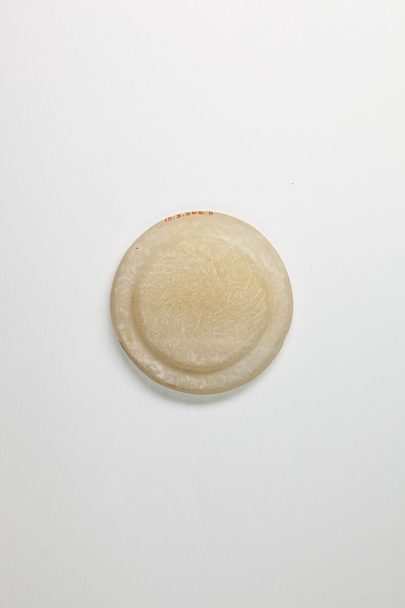 Kohl jar and lid, Travertine (Egyptian alabaster)