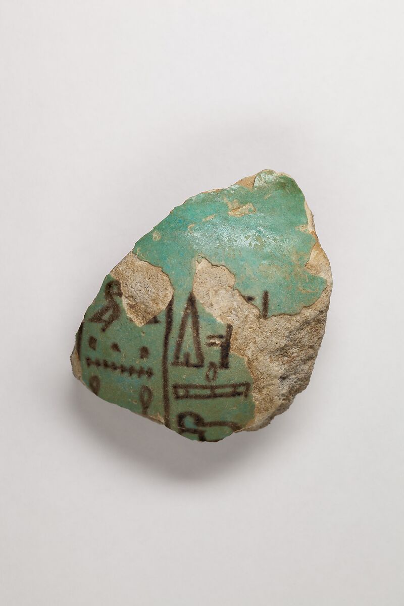 Vase fragment, Blue faience 