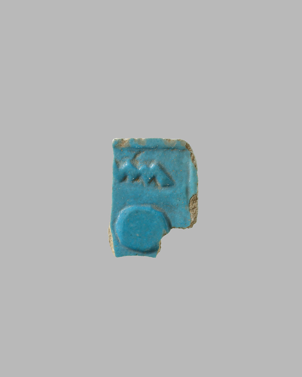 Inlay fragment, Blue faience 