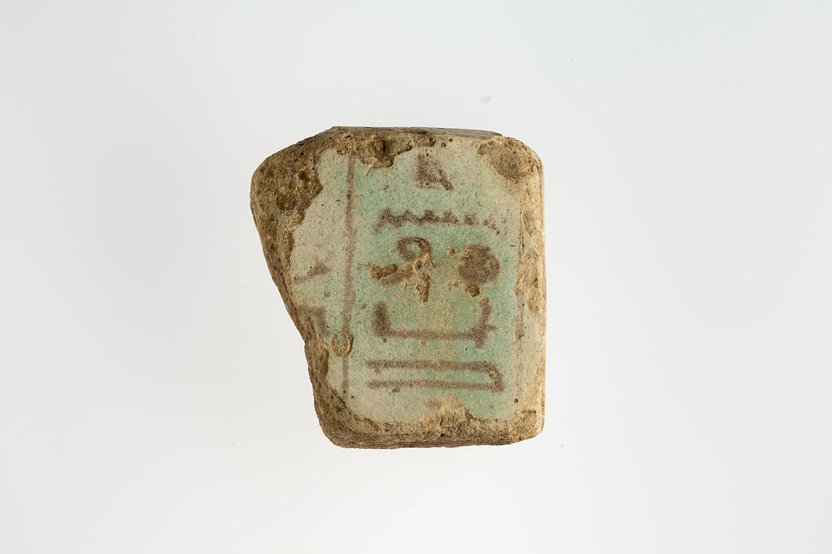 Tile fragment, Faience 