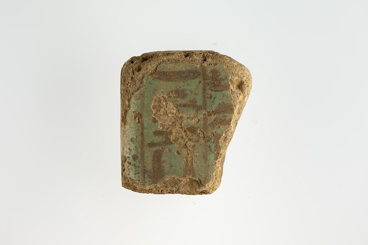 Tile fragment, Faience