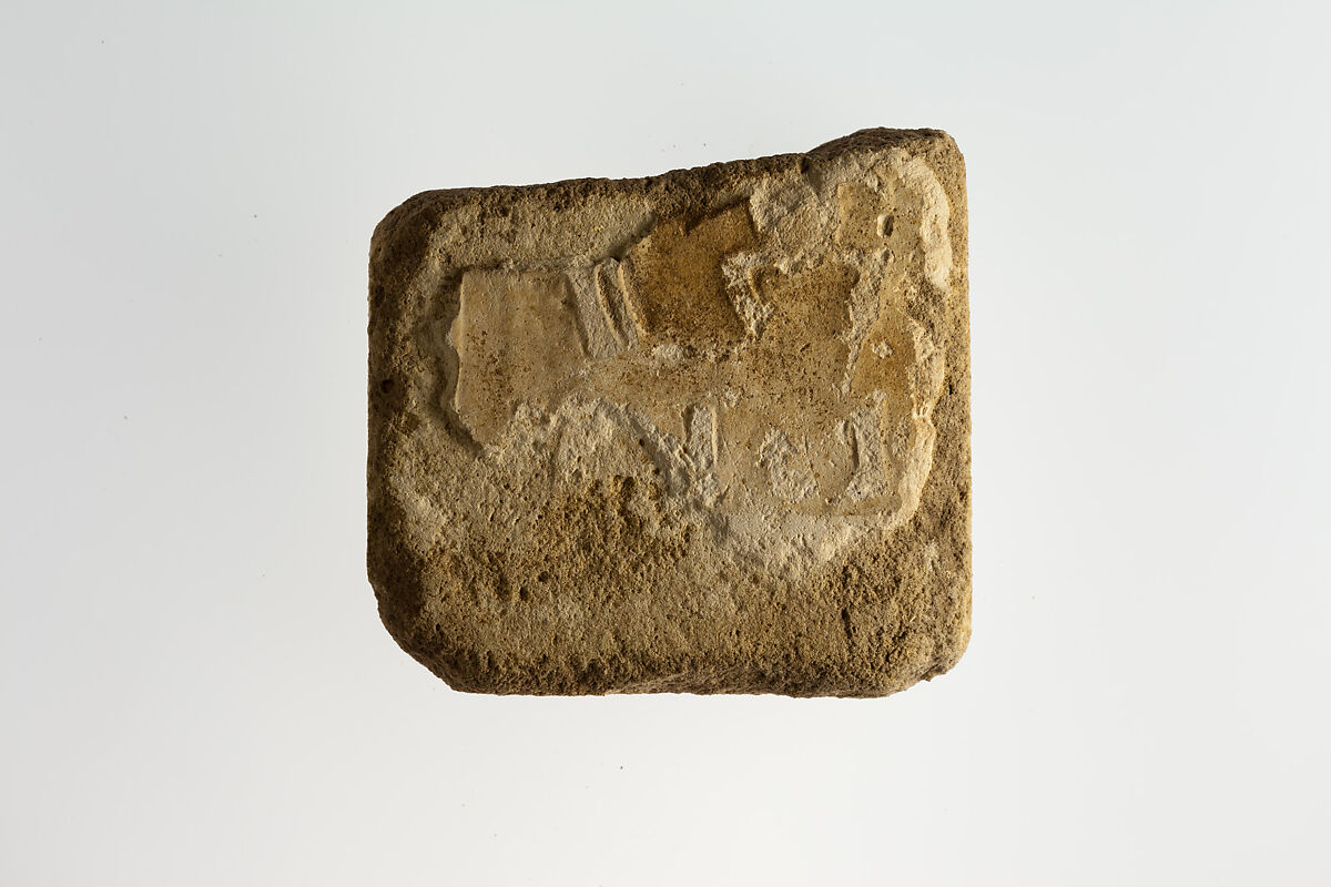 Fragment of a faience plaque with inscription, Faience