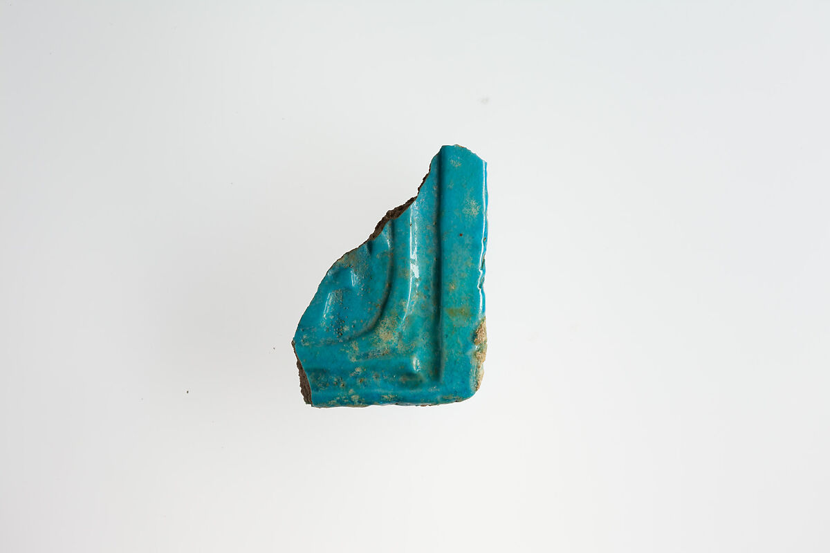 Tile fragment, Blue faience 