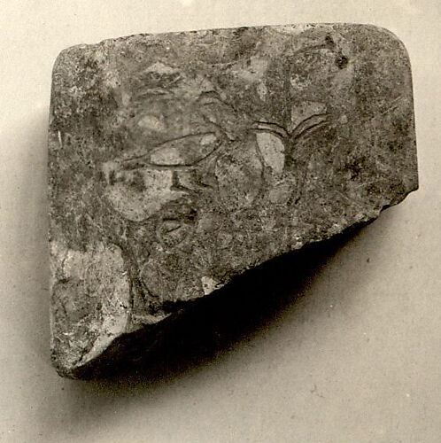 Fragment of weight inscribed for Princess Neferu-sherit