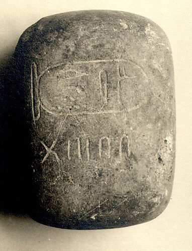 Weight: 23 1/4 debens, with cartouche of Senwosret