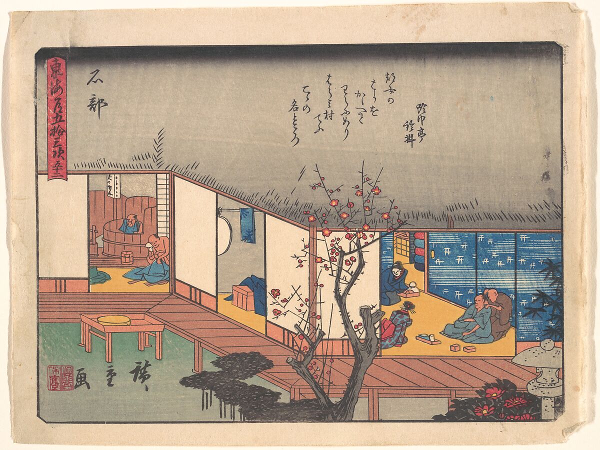 Ishibe, from the series The Fifty-three Stations of the Tōkaidō Road, Utagawa Hiroshige (Japanese, Tokyo (Edo) 1797–1858 Tokyo (Edo)), Woodblock print; ink and color on paper, Japan 